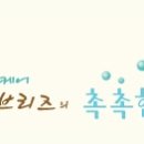 메이브리즈 이미지