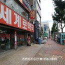동하약국 네이버블로그