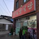 두찜부산전포점 이미지