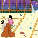 한국기물