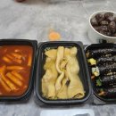 청춘꼬마김밥엔떡볶이