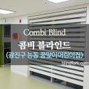 능동꿈맞이어린이집 네이버블로그