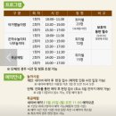 사천 케이블카 자연휴양림 | 사천케이블카 자연휴양림 목재문화체험장후기