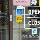 오케이(OK)존