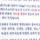 부경해수탕 이미지