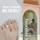 요니네일 - 해운대구 | 울산 동구 보니또요니 느좋 네일샵 패디 솔직후기