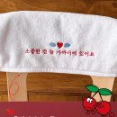 스마일체리