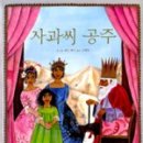 공주깃털 이미지