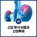 아인요양병원 이미지
