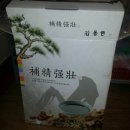 김동윤한의원 이미지