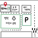 빛솔 태권도장 이미지