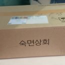 야호상회