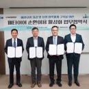 공단종합타이어