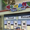 세명유치원 | [부산/영도] 짱구페스티벌 짱구와 함께 떠나는 캠핑어드벤처전 후기