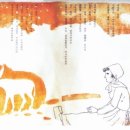 신현중농장 | 모던보이 백석.... 그 쓸쓸함 (아시아경제)