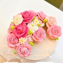 연산(릴)-10 | 부산떡케이크 해온케이크 연제구떡케이크 전문점에서 주문한 7살 생일케이크 후기