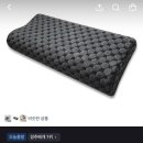 [토스쇼핑] 이룸홈 메모리폼 경추베개 2개 / 5,600원 / 무료배송 이미지