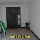 (유)신호건설