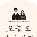 바다식탁 - 1805 | 바다식탁