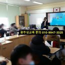 순천성남초등학교 이미지