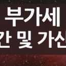 세무회계반석 이미지