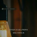 마음의온도 이미지