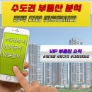 더샵센트럴시티 지제역 주변 이미지