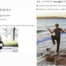 11650-7-4-3 | 250827,0903수 오다카요가(ODAKA YOGA) 3,4/7주차 후기 웰니스컬리지 후속교육