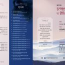충주농협 웨딩홀 이미지
