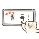 큐브트리평택 네이버블로그