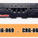 캐논토너 CRG-069, CRG-069H, LBP-673CDW, MF-754CDW 프린터, 토너교환 이미지