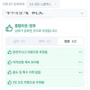 제일오토카서비스 | 케이카 중고차 구매후기(K7 프리미어) - 1탄