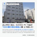 600자동차공업사 이미지