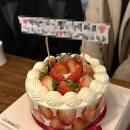 목포 남악 홀케이크 필요할 때!? 드리밍 딸기케이크 &amp; 에피티 펌킨파이 주문제작 레터링케이크