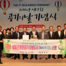 사단법인 세계맑은공기연맹 서울신문