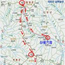 제524차 경남 산청 / 낙남정맥 종주 산행 1차 후기 이미지