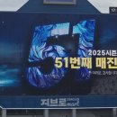 라이온즈파크 직관 후기 | 이재현 갤럭시 홈런존 홈런