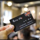 숯피우는총각 이미지