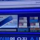 이마트24 푸르지오하늘점 이미지