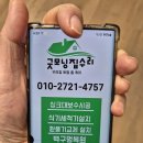 깨진벽 이미지