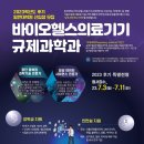 동국행정사 이미지