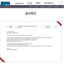 하반기 인적성, 면접 결과(에쓰오일, 포스코, 삼성, 두산퓨얼셀, 한화토탈에너지스, 기아차, SK에너지)