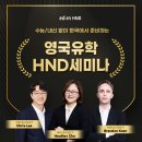 플러스유학 이미지