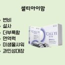 첨단365약국 이미지