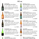여래여거