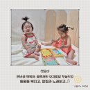 책과 함께 랄랄라 | 블루래빗 오감발달 첫 놀잇감 동동동 북 치고 랄랄라 노래하고 후기
