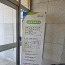 장성실내수영장 | 전남자유수영 가능한곳 장성실내수영장 주말이용후기