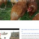 윤기농장 이미지