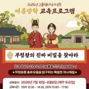 고불맹사성기념관 엔디엔뉴스