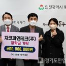 자코파인테크㈜